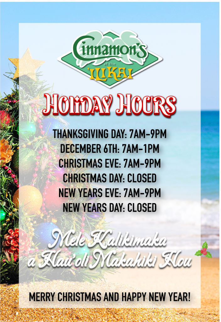 Location Waikiki Cinnamons at the 'Ilikai